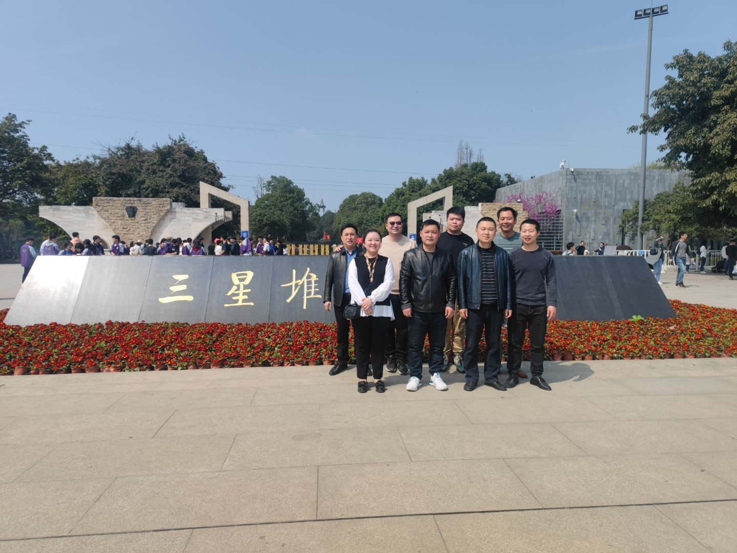 3月11日,我院机电工程系机械教研室全体教师在秦向前主带领下,一起前往广汉三星堆博物馆和开展课程思政教研活动。